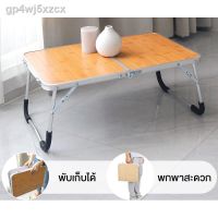 TOO โต๊ะญี่ปุ่น ☈ถูกที่สุดDiybyhome  ได้  พกพา ขนาด 60x40x27 Cm. TB-6002 โต๊ะพับ  โต๊ะคอม