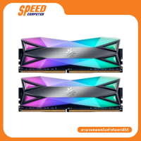 ADATA XPG RAM PC AX4U32008G16A-DT60 16GB 8*2 BUS3200 RGB DDR4 By Speed Computer