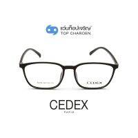 CEDEX แว่นสายตาทรงเหลี่ยม A0256-C1  size 52 (One Price) By ท็อปเจริญ