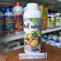 ปุ๋ยเคมี,6-24-6,ลักกี้เฟรช(ใช้พ่นสะสมตาดอก) 1ลิตร