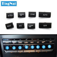 7PCS8PCS ชุดคอนโซลกลางปุ่ม AC เครื่องทำความร้อน Air Conditioner Switch Cover Climate Control Caps สำหรับ BENZ E Class W212 W207