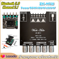 【ส่งจากกรุงเทพ】แอมป์จิ๋วแรงๆ1000w ZK-MT21 เพราเวอร์แอมป์ กำลังไฟ DC12-24V/5A แอมป์จิ๋วแรงๆ บลูทูธ+AUX แอมจิ๋วบลูทูธ ช่องซ้ายและขวา 50W ซับวูฟเฟอร์ 100w แอมป์จิ๋วบูท