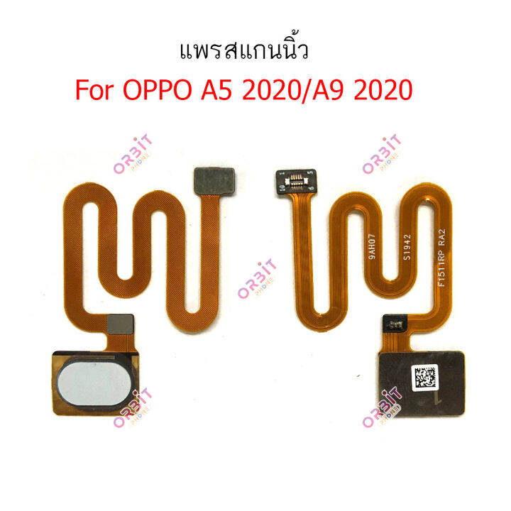 สแกนนิ้ว-oppo-a5-2020-แพรสแกนนิ้ว-oppo-a5-2020