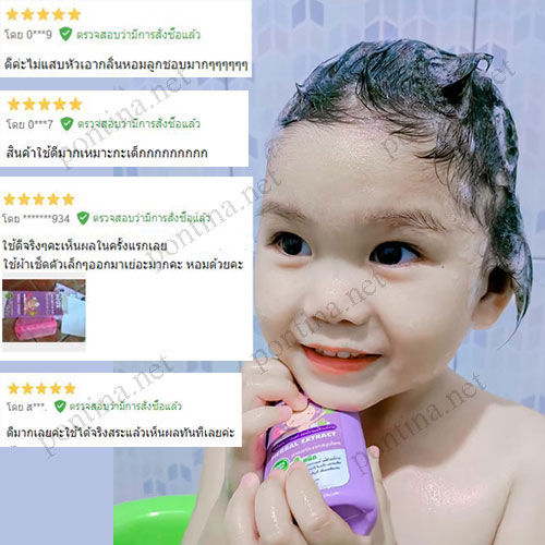 ฟรีหวีสางเหา-หมวก-แชมพูกำจัดเหา-แชมพูฆ่าเหา-ไข่เหาสำหรับเด็ก-ยาสระผมกําจัดเหา-จากสมุนไพร-ยาสระผมฆ่าเหา-ยาฆ่าเหา-น้ำยากำจัดเห่า-100-ml