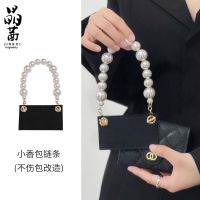 ◄● Jingqian small incense card bag pearl chain transformation hand bag bag wallet one shoulder underarm short shoulder strap single purchase accessories