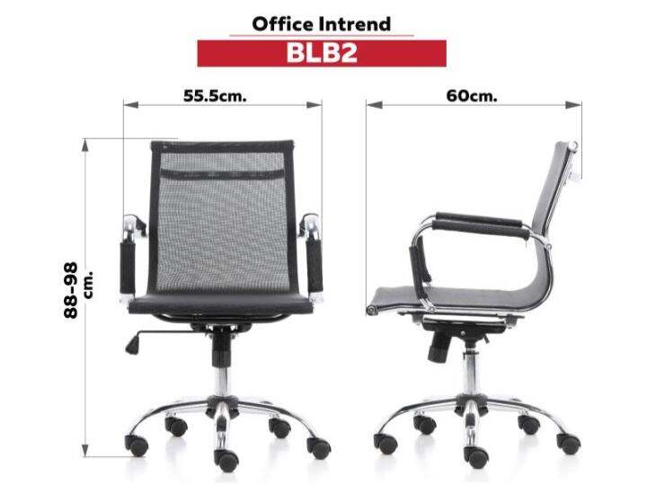 officeintrend-เก้าอี้สำนักงาน-ออฟฟิศอินเทรน-objective-รุ่น-blb2-ผ้าตาข่ายสีดำ