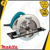 MAKITA N5900B เลื่อยวงเดือน 9 นิ้ว สีเขียว