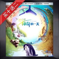 Earth: One Amazing Day 4K UHD Blu-ray Disc 2017 Documentary Atmos Mandarin Chinese Characters Video Blu ray DVD
