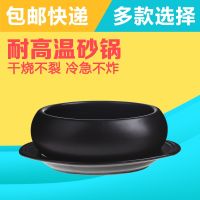 Greg ceramic package post Korean stone pot mix rice cooker Korean stone pot miso soup casserole pot ceramic tableware