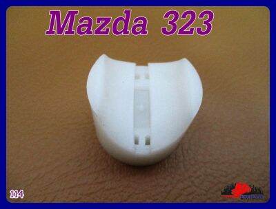 MAZDA 323 RACK PRESS BUSHING "WHITE" (114) // บูชกดแร็ก สีขาว (1 ตัว) สินค้าคุณภาพดี