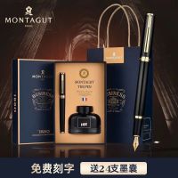 Montagut fountain pen gift gift for men high-end iridium gold pen hard pen calligraphy art pen gift box with engraving customization