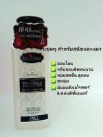 Bearing chic &amp; charm กลิ่น C&amp;K1 เเชมพูสำหรับสุนัขเเละเเมว ขนาด250 ml.