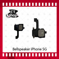 สำหรับ iPhone 5G ลำโพงกระดิ่ง ลำโพงตัวล่าง Bellspeaker (ได้1ชิ้นค่ะ) อะไหล่มือถือ คุณภาพดี CT Shop