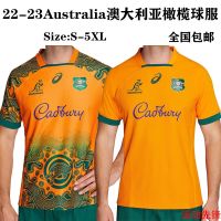 22-23 Australian Australia home and away football sports training served RugbyJersey