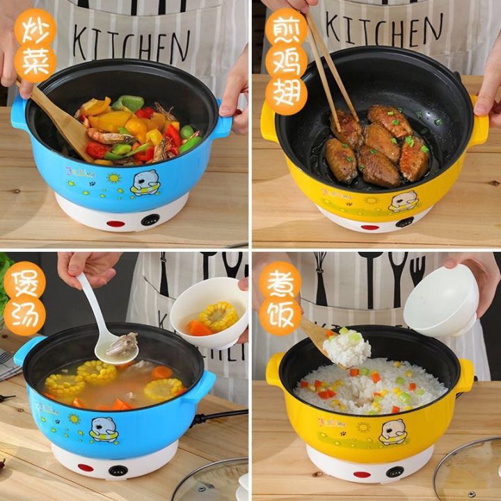 ร้านใหม่แนะนำ-กระทะไฟฟ้า-22cm-กระทะขนาดพกพากระทะไฟฟ้า-22cm-a008