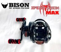 รอกหยดน้ำ SPIDER BISON MAX น็อปแต่งสุดเท่ส์ ?️?️ฟรี!!สายPE 100M.