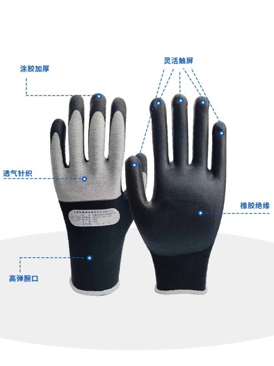 constant-poly-400-v-electrical-insulating-gloves-special-thin-flexible-380-v-low-voltage-220-v-electric-operation-safety-protection