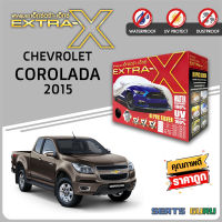 ผ้าคลุมรถ ส่งฟรี CHEVROLET COROLADO 2015 ตรงรุ่น กล่อง EXTRA-X ผ้า HI-PVC อย่างดีหนาพิเศษ ป้องกันแดด ป้องกันฝน ป้องกันฝุ่น