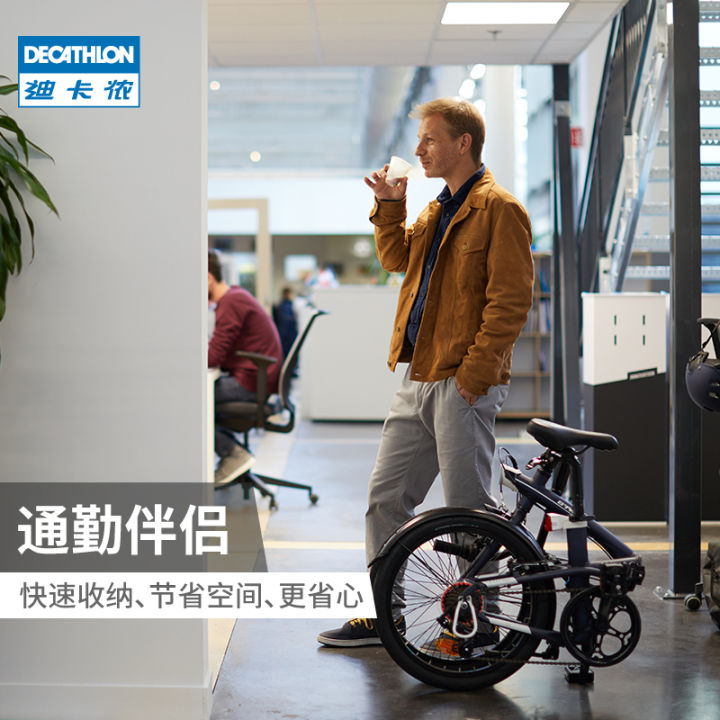 decathlon folding bike philippines