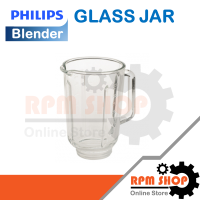 GLASS JAR โถปั่นอะไหล่แท้ Philips สำหรับเครื่องปั่นรุ่น HR3652