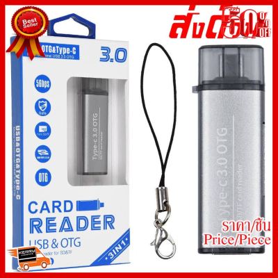 ✨✨#BEST SELLER Card Reader USB &amp; OTG TYPE-C 3.0 ADS-103 ##ที่ชาร์จ หูฟัง เคส Airpodss ลำโพง Wireless Bluetooth คอมพิวเตอร์ โทรศัพท์ USB ปลั๊ก เมาท์ HDMI สายคอมพิวเตอร์