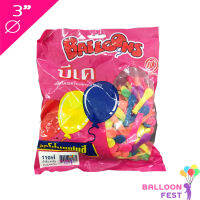 BK Balloon ลูกโป่งน้ำ จิ๋ว ขนาด 3 นิ้ว 1 แพ็ค 320 ชิ้น