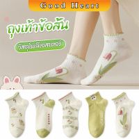 Jai Dee ถุงเท้าข้อสั้น สีพาสเทล แบบมีระบาย สไตล์น่ารัก  สำหรับผู้หญิง Women socks