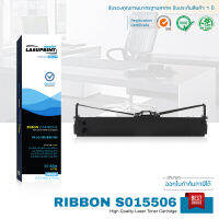 ตลับผ้าหมึก LASUPRINT Epson S015506 (7753) พิมพ์ คมชัด ประหยัด!