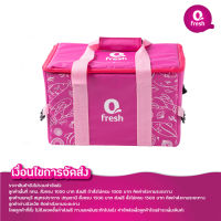 Qfresh กระเป๋าเก็บความเย็นสีชมพู ชนิดพิเศษ ขนาด 24x33.5x20.5ซม.   **จัดส่งทั่วประเทศ**