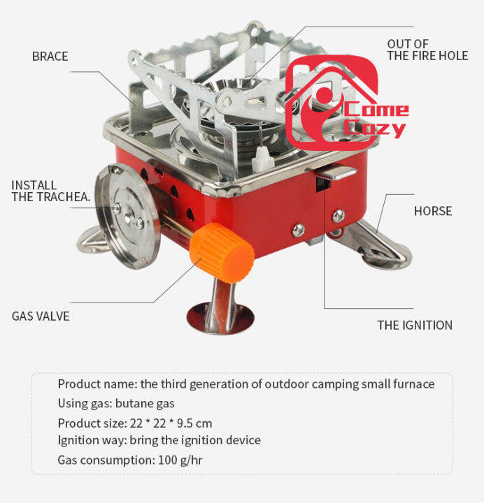 เตาแก๊สปิคนิค-เตาแก๊สพกพา-เตาแก๊สกระป๋อง-เตาแก๊สสนาม-portable-card-type-stove-รุ่น-k-202-สินค้าพร้อมส่ง