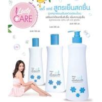 น้ำยาทำความสะอาดจุดซ่อนเร้นสูตรเย็น Mistine Lady Care Cool Intimate Cleanser 200 ml. (สีฟ้า1ขวด)