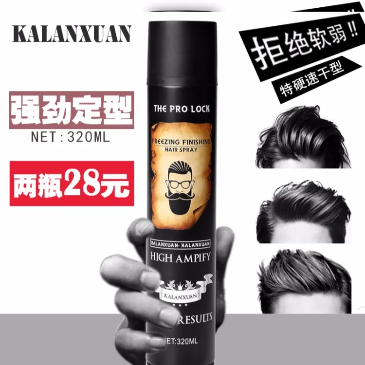 Black hair dry gel strong styling spray men's and women's extra-hard hair  gel hair fluffy styling hair wax mud gel water | Lazada PH