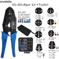 ฝาเครื่องมือหนีบ HS-40J คีมยำหัวชุดข้อต่อสายโคแอกเซียลขนาด230มม. เครื่องมือบำรุงรักษาไฟฟ้าแบบคาร์บอน