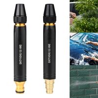 【CC】◕☾  Spray Nozzle Gun Adjustable Pressure Sprinkler Hose Cleaning Car Washer Garden Watering