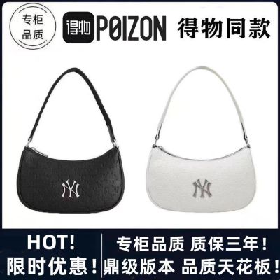 MLBˉ Official NY Korean ML underarm bag NY handbag presbyopic Yankees metal embossed bag new trendy brand shoulder bag all-match female bag