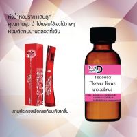 หัวเชื้อน้ำหอม Tookdee  กลิ่นพาวเวอร์เคนซ์ กลิ่นหอมเย้ายวนติดทนนาน ขนาด 30 cc.