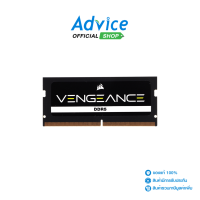 RAM DDR5(4800, NB) 8GB CORSAIR VENGEANCE (CMSX8GX5M1A4800C40)