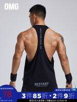 OMG muscle mens large halter vest large sleeve cage sleeveless t-shirt waistcoat loose cotton iron fitness clothes