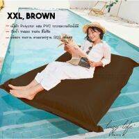 Lazylifeparis บีนแบค Beanbag เบาะนั่งอเนกประสงค์ รุ่น XXL, Brown กว้าง 135 cm ยาว 180 cm สูง 20 cm