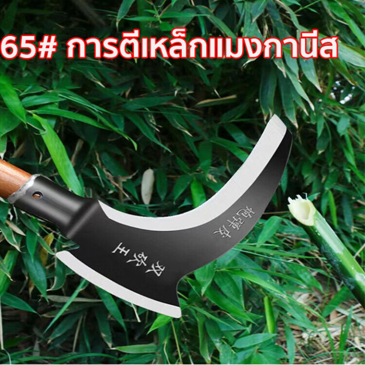 รุ่นอัพเกรด2in1-เคียวเหล็กแมงกานิส-เคียวแมงกานิส-เนื้อเหล็กsk5-น้ําหนักเบาความแข็งสูงขอบไม่ยุบตลอดไปทนต่อการตัดสวมใส่ทน-เคียวตัดหญ้า-เคียวสแตนเลส-มีดเคียวตัดไม้-เคียวเกียวหญ้า-เคียวหัวขวาน-เคียวต่อด้า