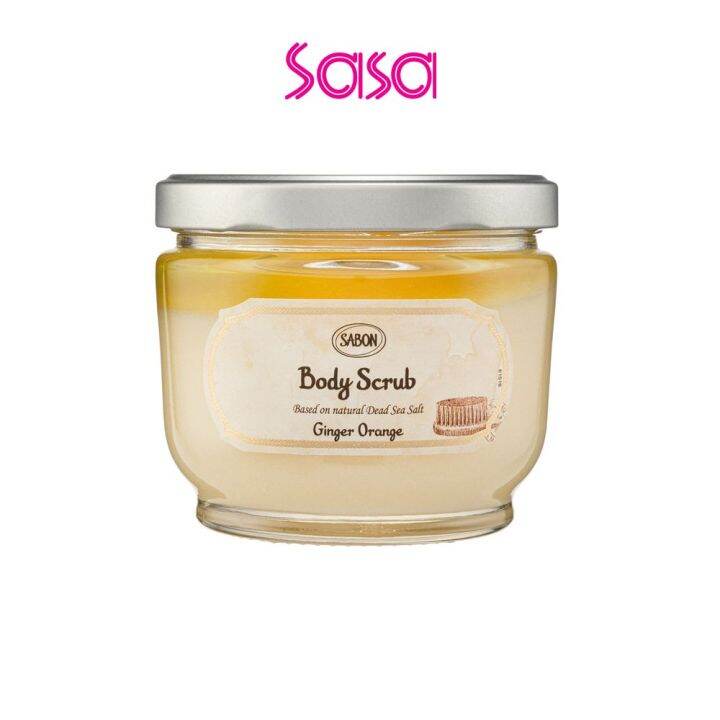 Sabon Body Scrub Ginger Orange 600g Lazada PH