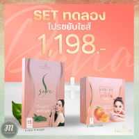 S Sure + Per Peach Fiber เอสชัวร์+เพอร์พีชไฟเบอร์ เซททดลองขยับไซส์ นุ้ย สุจิรา แนะนำ ส่งฟรี