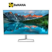 จอมอนิเตอร์ HP MONITOR M24f (IPS 75Hz) by Banana IT