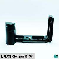 L-PLATE Olympus รุ่น EM5m2