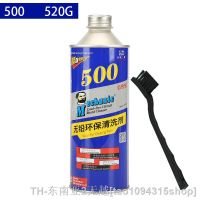 hk△✹  washing water Eco-friendly rosin cleaning mobile phone motherboard pcb circuit board cleaner special Cleaning agent