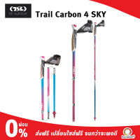 TSL OUTDOOR TRAIL CARBON 4 SKY ไม้โพลคาร์บอนด้ามไม้ก๊อก