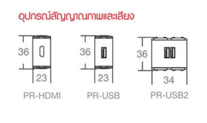 haco-สายสัญญาณภาพและเสียง-รุ่น-pr-hdmi-สีขาว