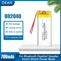 1-2PCS 802040 082040 3.7V 700MAh โพลิเมอร์แบบชาร์จไฟได้สำหรับลำโพงบลูทูธชุดหูฟัง Massager Toy