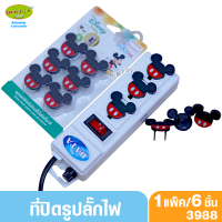 Grace kids เกรซคิดส์ ที่ปิดรู ปลั๊กไฟ ลายมิกกี้ แพ็ค 6 ชิ้น 3988