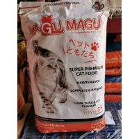 [โปรโมชั่นโหด] ส่งฟรี Magu Magu อาหารแมว ขนาด 15Kg.